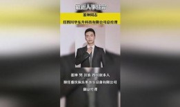 本周热点爆料新闻内容,从明星绯闻到科技突破，盘点那些引人关注的新闻事件