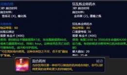 祭司技能介绍爆料视频大全,全方位技能介绍视频大盘点