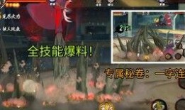 火影手游高招爆料视频,全新角色与精彩剧情抢先看